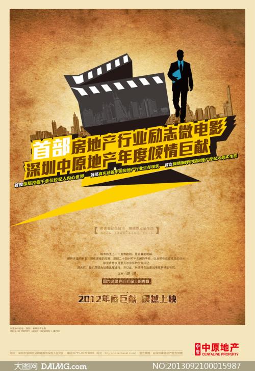 代办日本神户学院大学文凭毕业证
